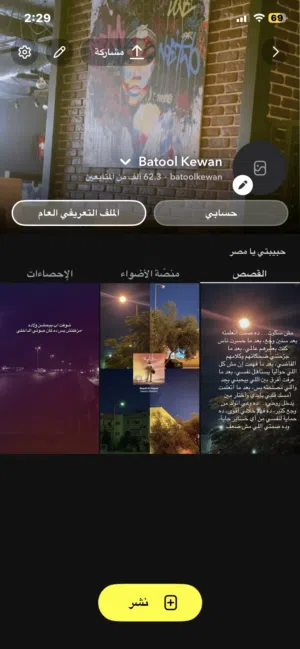 Vodafone VIP mobile numbers in Cairo