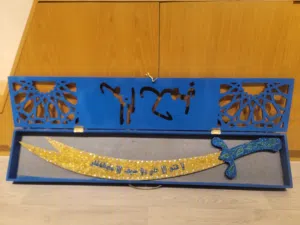 سيف ذوالفقار