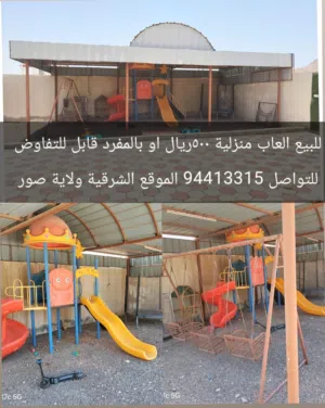 العاب ممتازه