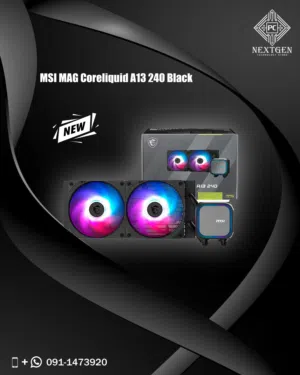 مبرد من ماركة MSI