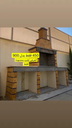 باربكيو فايربليس طوب أحمر حراري مصبات شلالات