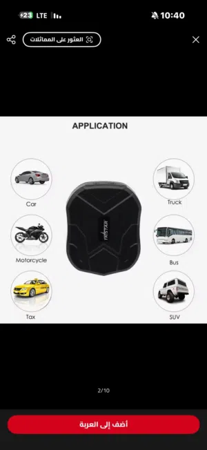 اوتوران لسيارات وشركات الاجار وسيارات الخصوصي