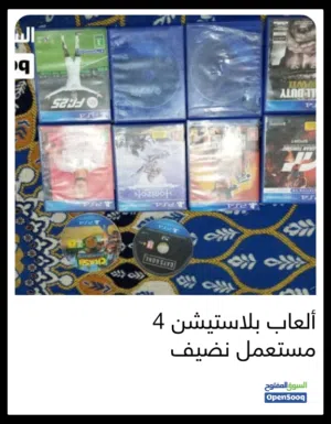 العاب بلاي ستيشن 4 مستعمله
