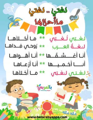 أعلن عن دروس خصوصية في اللغة العربية والتربية الإسلامية للمراحل الدراسية المختلفة