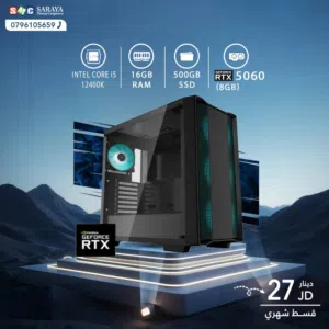 اقساط بدون دفعه اولى ( تجميعة كمبيوتر اي 5 Pc Computer i5 RTX 5060 )