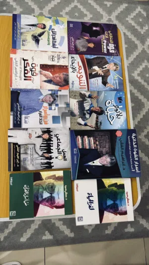 كتب متنوعه