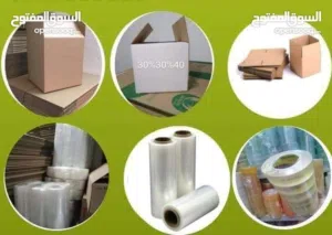 رولات تغليف للبيع للشحن والتغليف البضائع