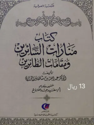 كتب جديدة مميزة