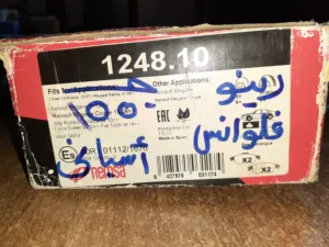 تيل فرامل امامى رينو فلوانس من 2010 حتى 2017 اسباني اصلي