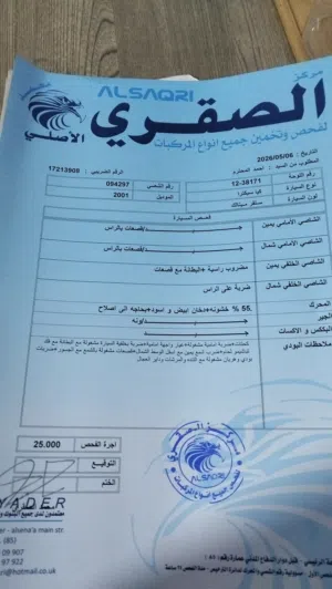 كيا سبيكترا 2001 رمادي بحالة جيدة مع تأمين وجميع المواصفات الكورية