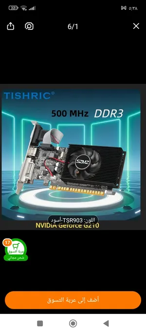 Graphics Card . New0