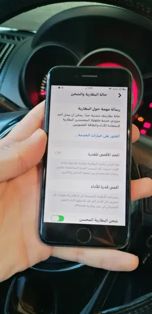 Iphone se 3 2022