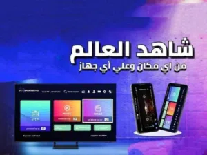 مشاهدة جميع المسلسلات والافلام والمباريات