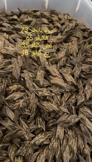 عود تايجر Z3