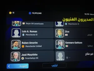 بيع حساب بيس