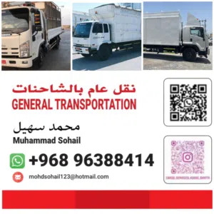 محمد البلوشي