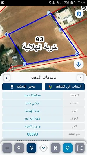 Farm Land for Sale in Madaba Other