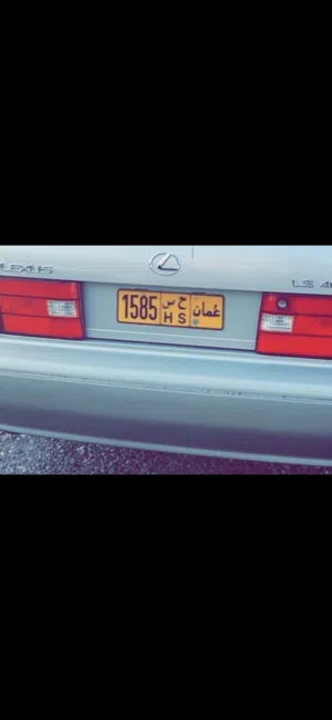 رقم رباعي للبيع