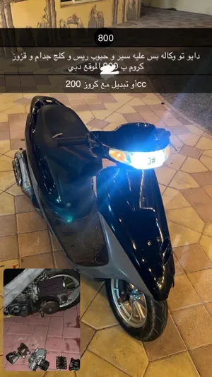 New Honda Grom in Dubai