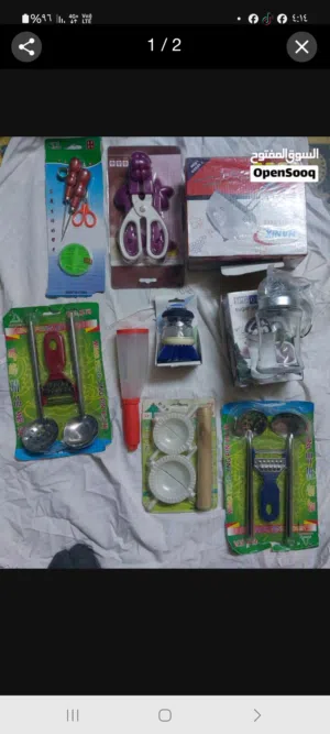 ادوات مطبخ تصفية محل