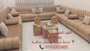 اطقم كنب وكورنر بمواصفات مختلفه ابتداء من سعر 275