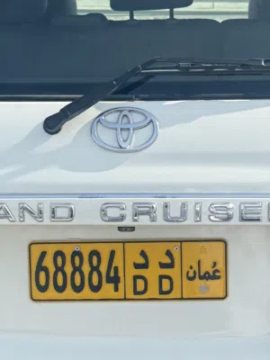 خماسي 68884