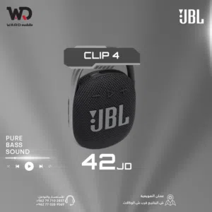 Jbl Clip 4 جي بي ال كليب 4