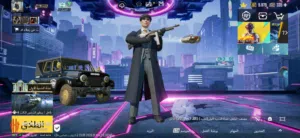 Pubg Accounts and Characters for Sale in Mubarak Al-Kabeer