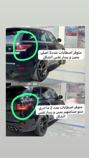 صطابات رنج