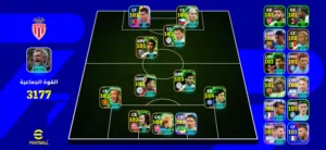 حساب eFootball أسطوري للبيع تشكيلة مرعبة وقوة جماعية 3177 فريق أحلام eFootball جاهز