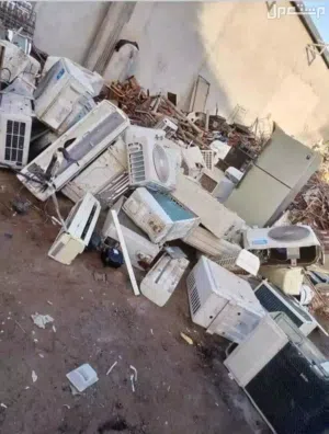 نشتري جميع المكيفات العاطلة وجميع انواع الخردة