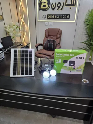 نظام إنارة طاقة شمسية متكامل (Solar Smart Box) لوح طاقة شمسية قوي لشحن سريع بطارية داخلية قوية .