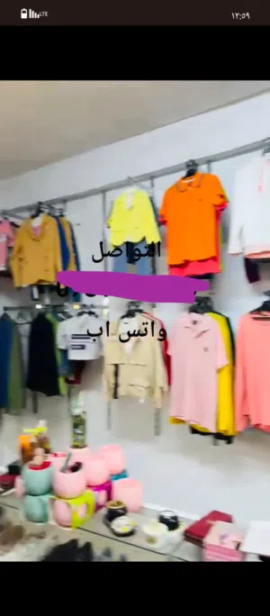 محل ملابس مع البترينات جديد لا البيع كامل الموقع اربد صما
