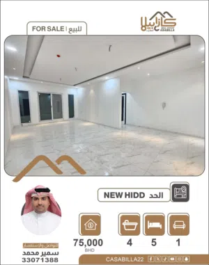 240 m2 5 Bedrooms Apartments for Sale in Muharraq Hidd