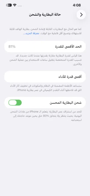 Apple iPhone 12 Pro Max 128 GB in Amman