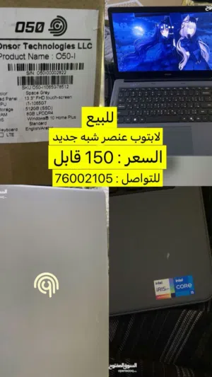 لابتوب عنصر