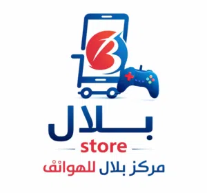 bilal store