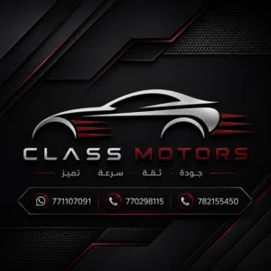 CLASS MOTORS