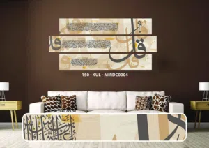 *Islamic Wall Art Calligraphy KUL & Ayatul kursi 3 Panel Set-Islamic Wall Art / Wall Frame / lohat