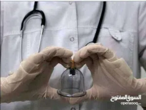 كاسات حجامة كل الأحجام