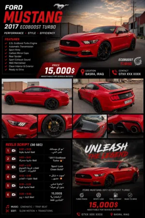 ما تبحث عنه