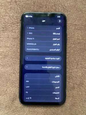 iPhone 11