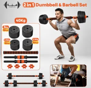 أوزان جديده افضل خصومات متاح توصيل best Dumbell offer set best quality delivery available