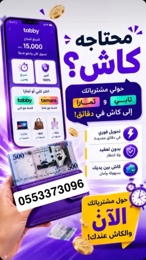 Apple iPhone 17 Pro Max 256 GB in Al Riyadh