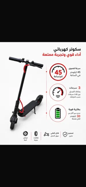 ستوكر مستعمل وفي حاله ممتازه ضمان لمدة شهر