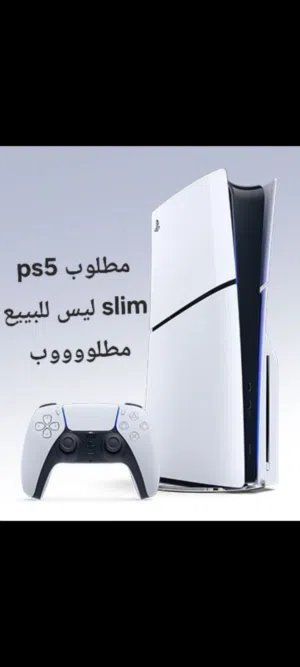 PlayStation 5 PlayStation for sale in Al Batinah