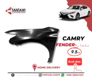 مدقار كامري وقطع غيار toyota camry spare parts