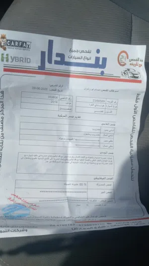 هونداي النترا موديل 2014 فل كامل مع فتحة