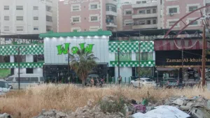 Mixed Use Land for Sale in Zarqa Al Zarqa Al Jadeedeh