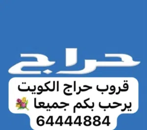 للبيع مواطير كهرباء بنزين